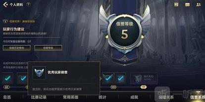 电竞心态赢得比赛
