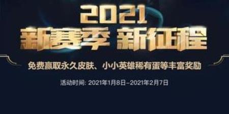 寻找上海电竞生态酒店的位置