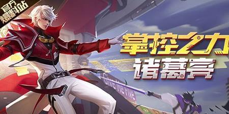 专为手游电竞打造，极速专业！